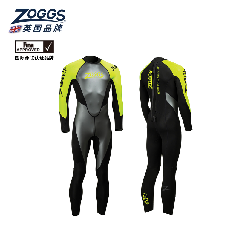 专业公开水域连体泳衣