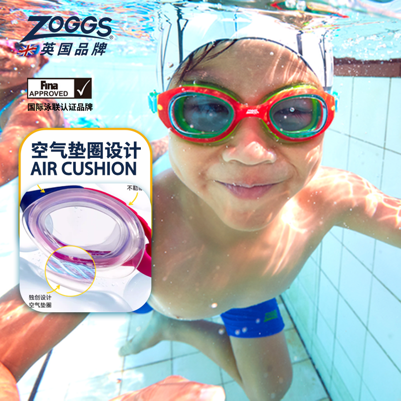 ZOGGS空气垫圈泳镜防勒压眼球