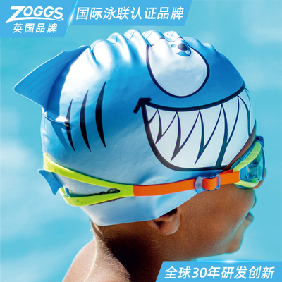 ZOGGS英国儿童泳帽防水不勒头