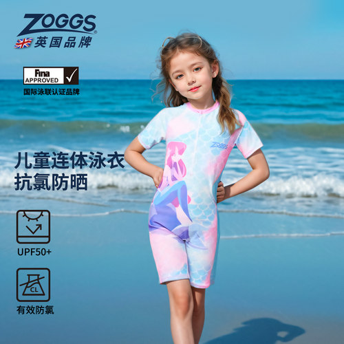 英国ZOGGS防晒抗氯连体泳衣