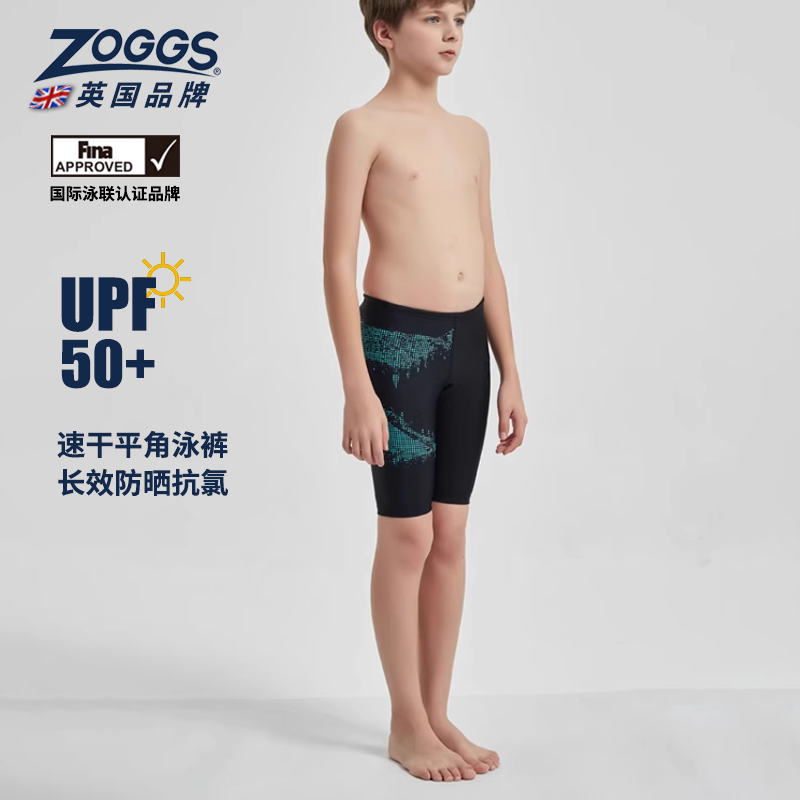 英国游泳裤ZOGGS速干儿童
