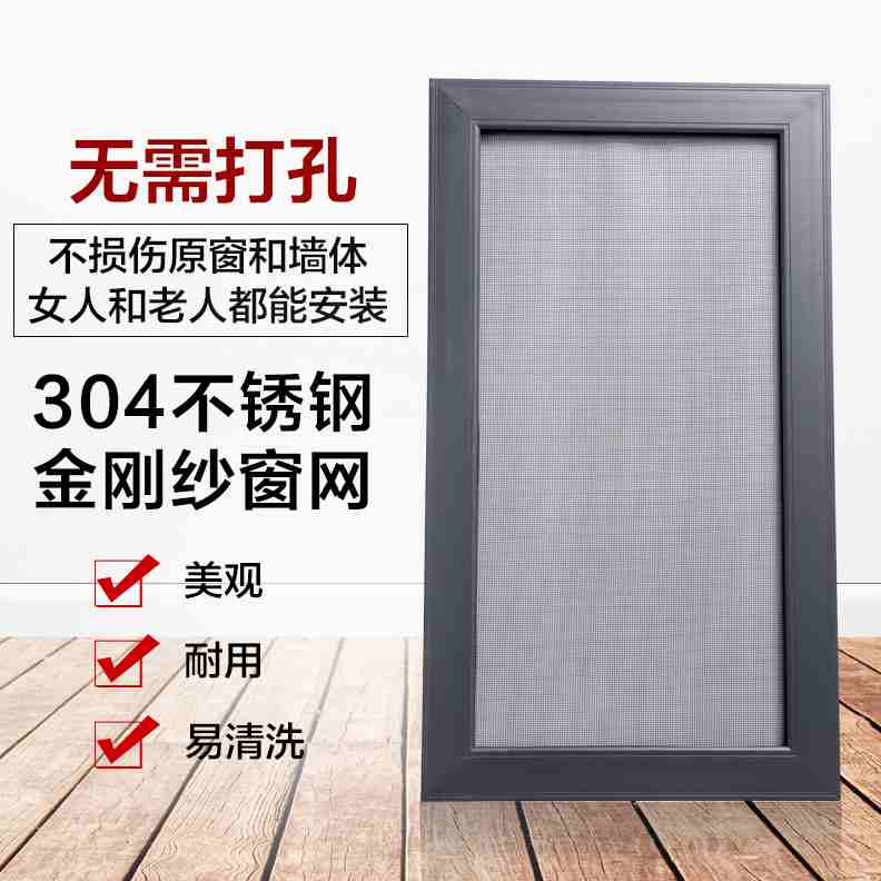 定制推拉式塑鼠网移沙窗网防蚊防金刚砂不锈钢铝合金平钢纱窗家用