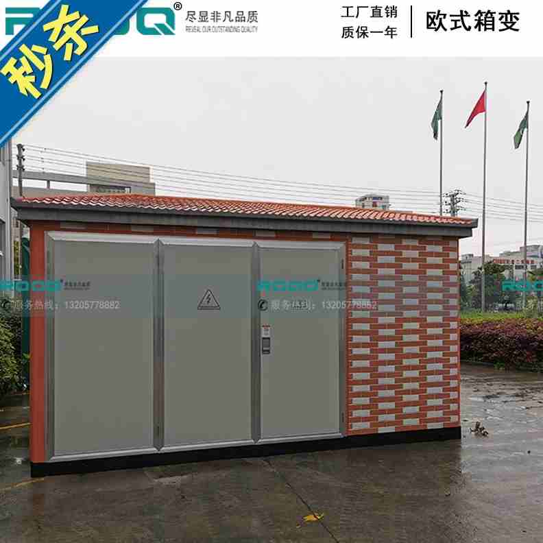 箱式变压器250kva成套变电站三相隔离控制小区隧道s路灯工业箱变