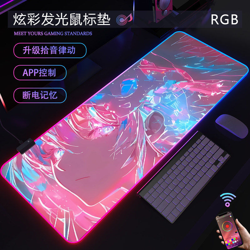 日本进口动漫RGB发光鼠标垫超大电竞游戏加厚防水氛围感办公键盘