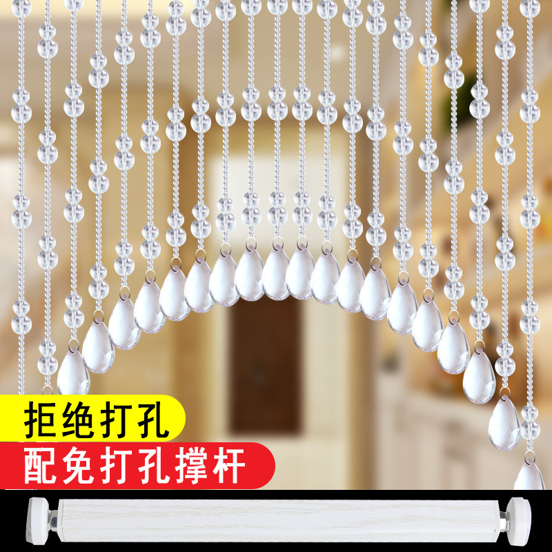 水晶葫芦珠帘卧室门帘免打孔支撑杆厕所隔断玄关过道装饰客厅挂帘