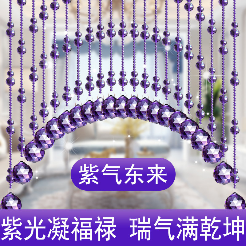 水晶葫芦珠帘隔断风水帘