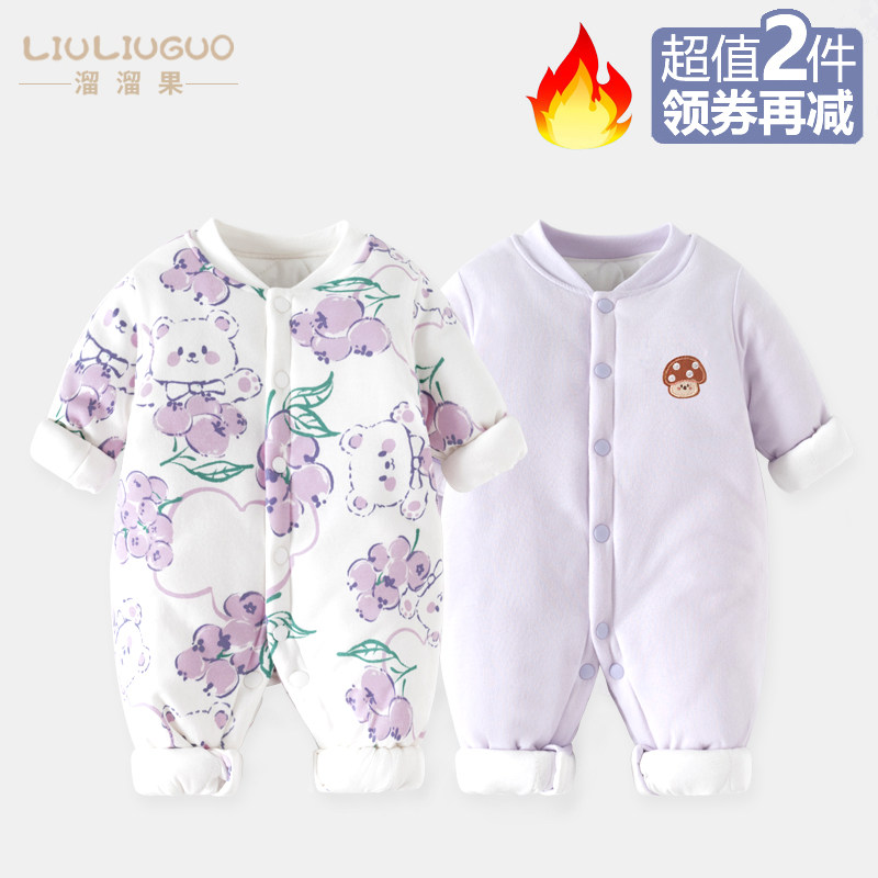 全棉纯棉2套 0-36月婴儿衣服冬天冬季新生宝宝连体衣初生棉衣满月