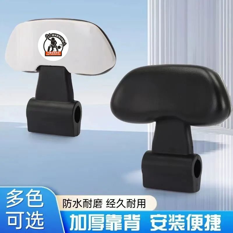 九号电动车适用后靠背M80CM85CM