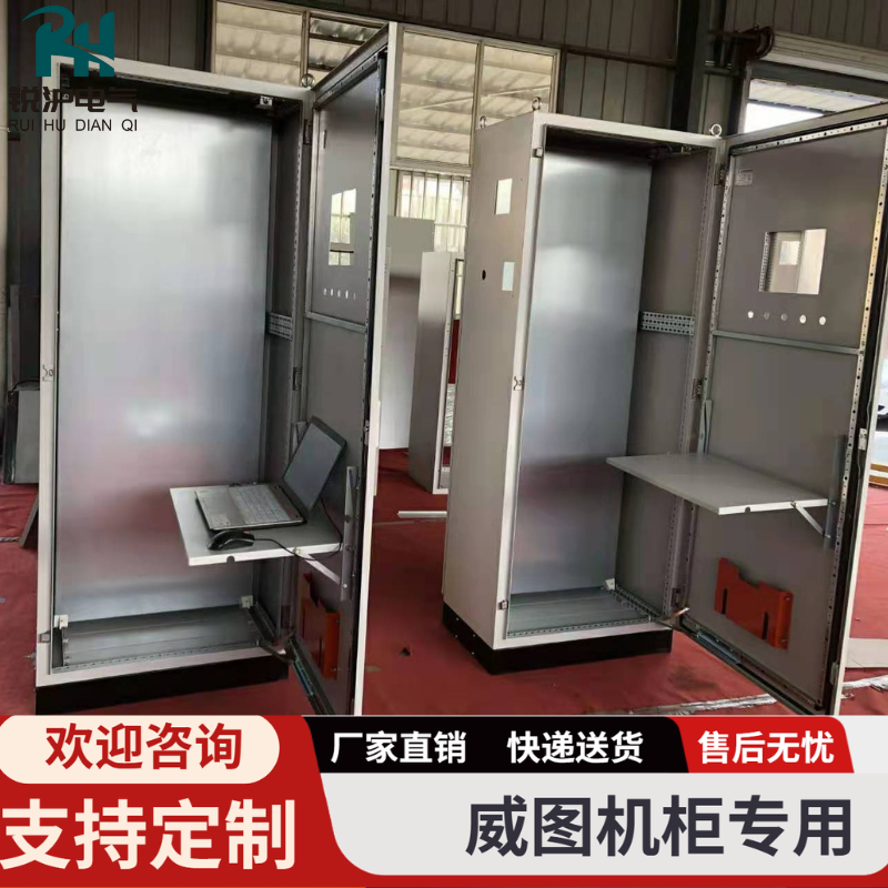 现货仿威图机柜可折叠托盘笔记本电脑托盘托架式台面ESPS鼠标键盘