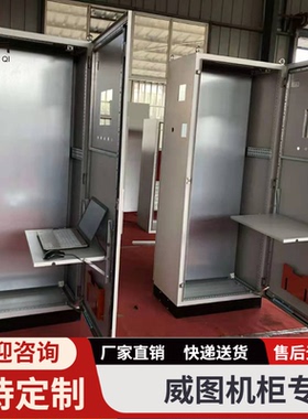 现货仿威图机柜可折叠托盘笔记本电脑托盘托架式台面ESPS鼠标键盘