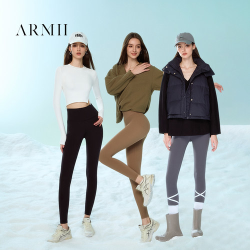 ARMII收腹显瘦打底九分裤