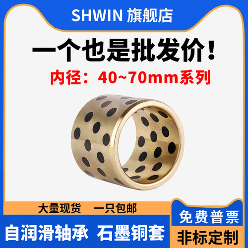 高力黄铜材质 耐磨 耐温 自润滑