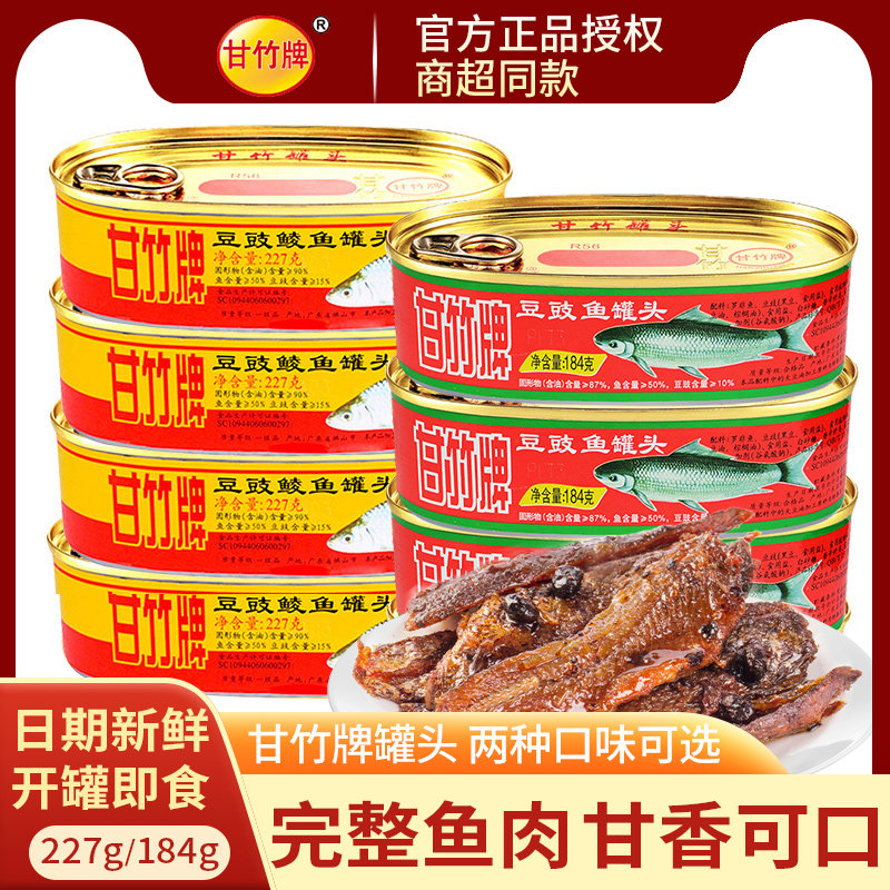 �㶫�����ƶ��������ͷ227g�������ͷ184g���Ǽ�ʳ�·�����ʳ ���������ͷ227g*1��(227g) 47Ԫ��4��(��11.75Ԫ/��)