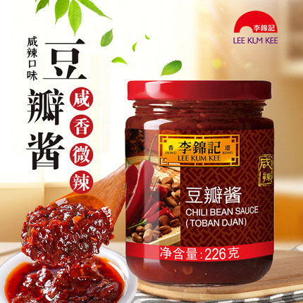 李锦记豆瓣酱226g家用烹饪小炒蘸酱拌面拌饭凉皮凉拌酱厨房调味品