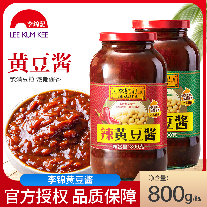 李锦记美味黄豆酱800g