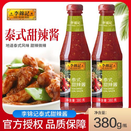 李锦记泰式甜辣酱380g/瓶