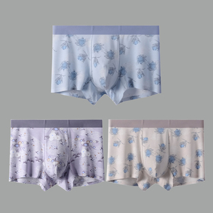 青少年内裤男生莫代尔夏季薄款无痕平角裤高中生透气运动四角短裤