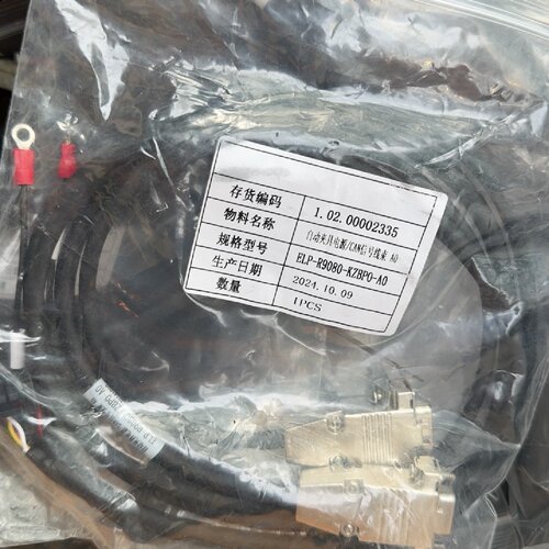 （请询价）CAN信号线束RP9060ST0A07米