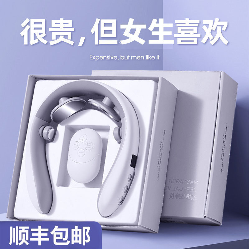 母亲节生日礼物女生送女朋友老婆闺蜜妈妈母亲伴手礼品颈椎按摩器