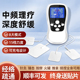 理疗电疗仪家用多功能按摩贴经络全身颈椎腰部中频脉冲针按摩器灸