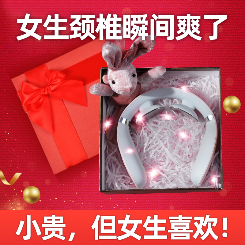 生日礼物女生男生男朋友老婆实用
