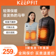 科普菲智能发热服电热马甲加热衣服全身保暖背心自冬季 防寒神器