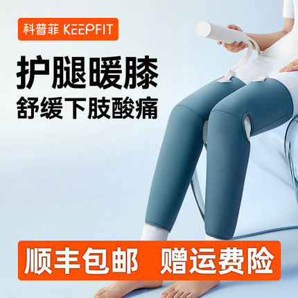腿部按摩器小腿空气波全自动足疗机静脉揉捏曲张神器肌肉经络疏通