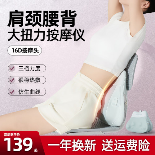 按摩枕颈椎腰部多功能家用按摩器