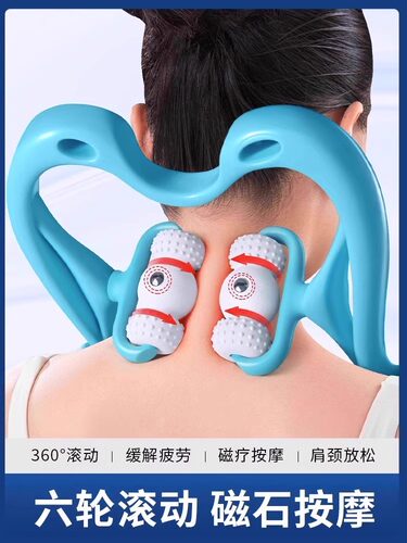 颈椎疏通按摩器多功能揉捏