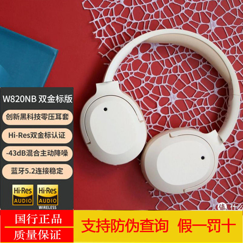 EDIFIER/漫步者W820NB双金标头戴式无线蓝牙耳机主动降噪舒适新品 影音电器 蓝牙耳机 原图主图