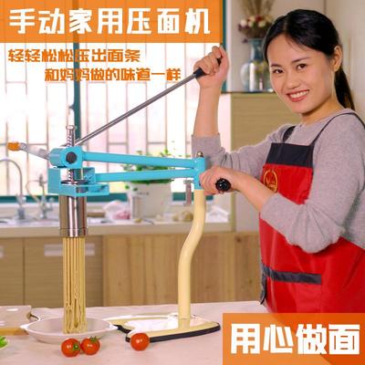 不锈钢家用压面机小型手动家用多功能面条机器手摇拉面挤面饸饹机