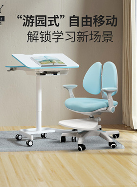 儿童学习桌升降桌可移动折叠小学生家用卧室课桌椅书桌懒人床边桌