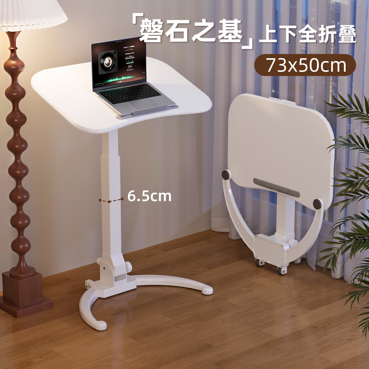 joyworker折叠升降电脑办公桌可移动升降工作台书桌学生家用桌子