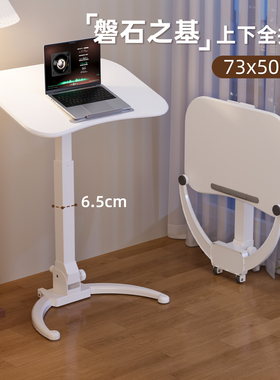 joyworker折叠升降电脑办公桌可移动升降工作台书桌学生家用桌子