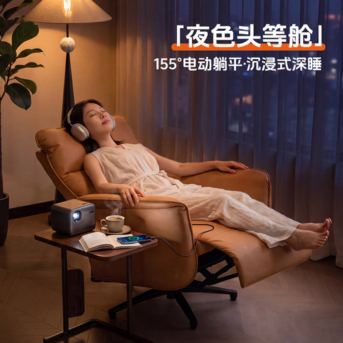 电动老板椅可升降旋转坐躺两用