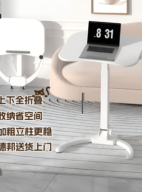 joyworker折叠升降电脑办公桌可移动升降工作台书桌学生家用桌子