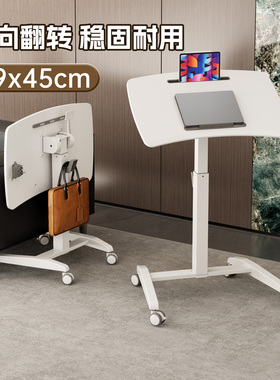 Joyworker可折叠移动升降桌子电脑书桌升降桌办公家用站立工作台