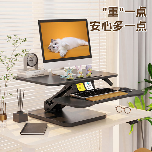笔记本升降桌joyworker