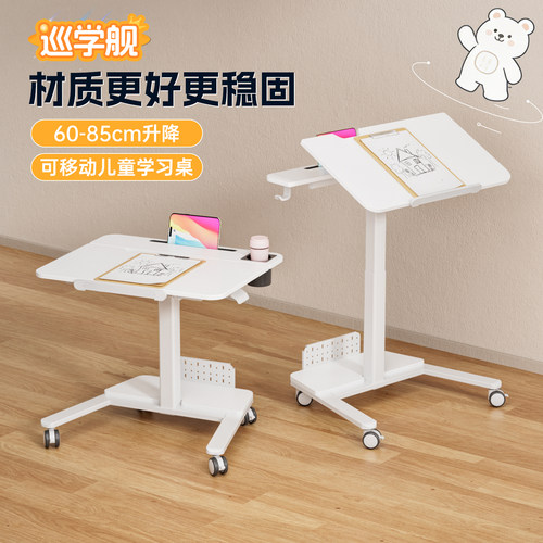 小红书同款儿童学习桌高度可升降