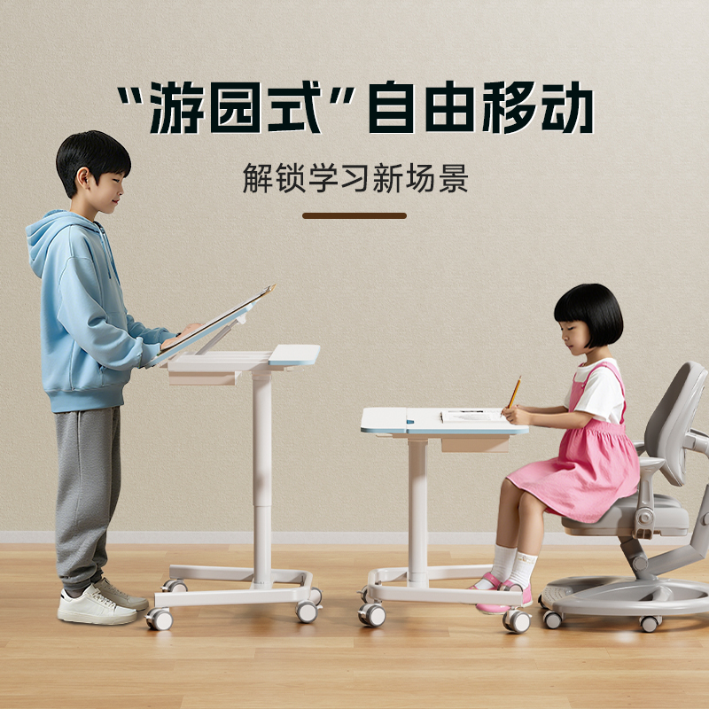 儿童学习桌高度可升降可移动