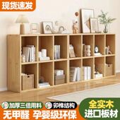 全实木松木书架置物架落地靠墙组合格子柜家用客厅儿童储物收纳柜