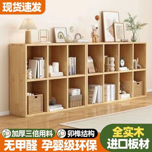 全实木松木书架置物架落地靠墙组合格子柜家用客厅儿童储物收纳柜