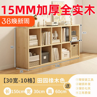 实木书架落地靠墙幼儿园收纳柜实木书柜客厅储物置物架家用格子柜