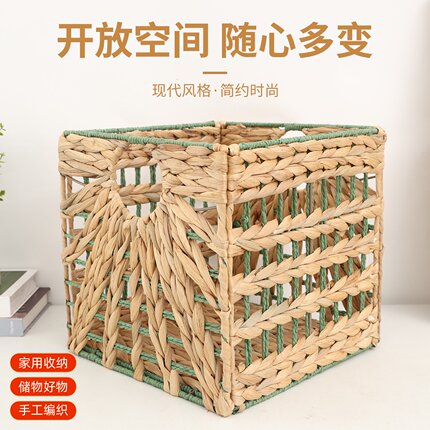 格子柜家居收纳筐折叠客厅仿藤编收纳抽拉收纳盒草编整理北欧简约