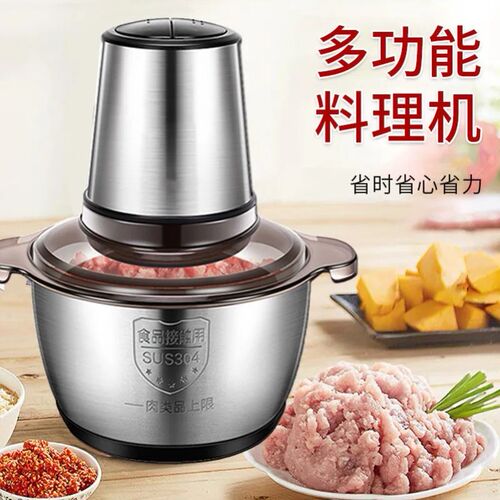 厨房机械多功能料理机价格 厨房机械多功能料理机图片 星期三