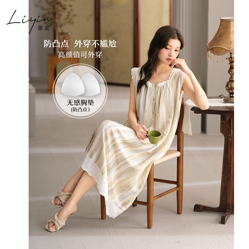 【带胸垫】无袖睡裙女士夏季长款时尚花边高级感裙子夏天吊带睡衣
