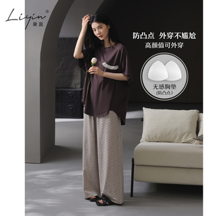 長褲 帶胸墊 莫代爾睡衣女士夏天短袖 可外穿家居服套裝 條紋時尚