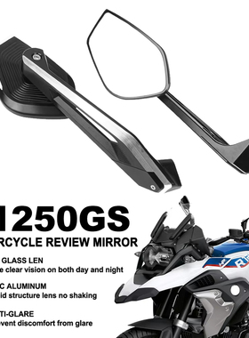 适用宝马水鸟R1200GS C400GT G310GS 铣削工艺CNC改装后视镜 侧镜