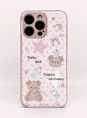 MOMO CASE可爱小熊粉色手机壳适用苹果16promax全包14plus13/12防摔小众保护壳软边防摔17pro萌系波点保护套