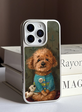 MOMO CASE棕色泰迪小狗手机壳 油画风 电镀银色 软边16promax全包iphone15pro14/13/12防摔可爱小众保护壳